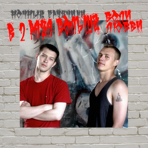 предвкушение жизни by ночные грузчики