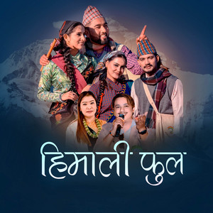 Suresh Anjan & Devi Gharti Magar - Himali Phool