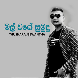 Thushara Jeewantha - Mal Wage Sumudu