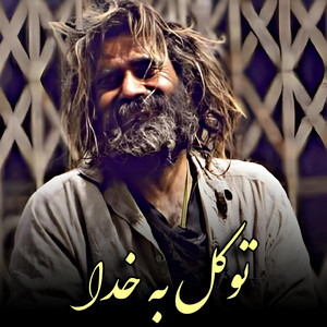 Ahmad Zahir - emeto teet mahali