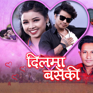 Rajan Karki & Asmita Dallakoti - Dil Ma Baseki