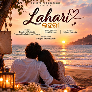 Lahari by Aseema Panda, Kuldeep Pattnaik, Asad Nizam