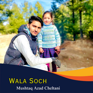 Mushtaq Azad Cheltani - Yad Kare Mustana