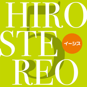 HERO by イーシス
