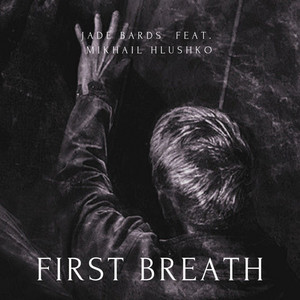 Jade Bards — First Breath