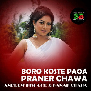 Konok Chapa & Andrew Kishore - Boro Koste Paoa Praner Chawa (From "Shundori Bodhu")
