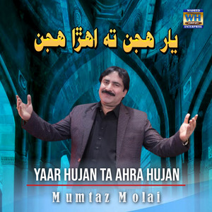 Mumtaz Molai - Yaar Hujan Ta Ahra Hujan