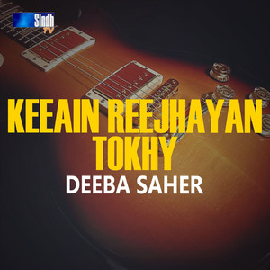 Deeba Saher - Aakhriun Main Wehariyan