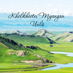 Khelkheetei Myangan Uuls