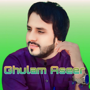 Yaaron Pe Sab Qurban