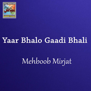 Mehboob Mirjat - Kawar Maa Tho