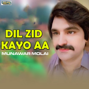 Munawar Molai - Dil Zid Kayo Aa