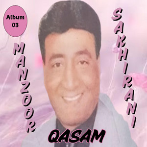 Manzoor Sakhirani Official - Jeter Aa Saah Siri Mein Na To khe Dhar Kabo