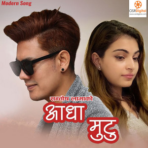 Aadha Mutu by Santosh Lama