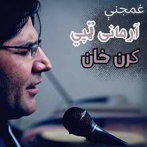 Karan Khan - Ghamjaney Armaani Tapey