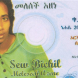 Melesech Azene - Ken Alew