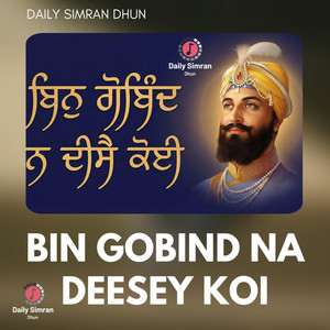 Daily Simran Dhun - BIN GOBIND NA DEESEY KOI