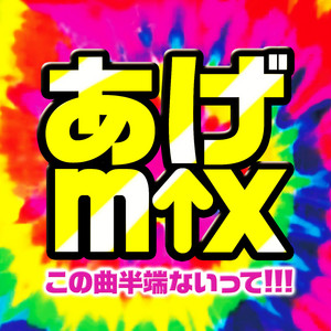 Jump & Sweat by Garmiani, Sanjin