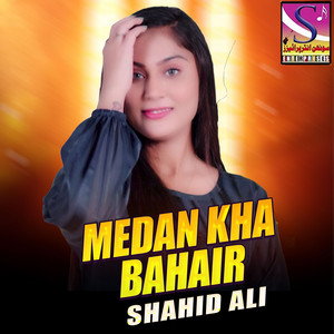 Medan Kha Bahair