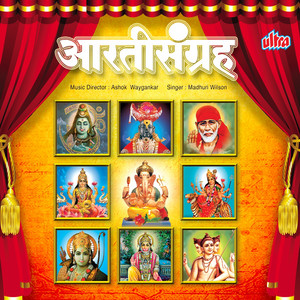 Aarti Sangrah album