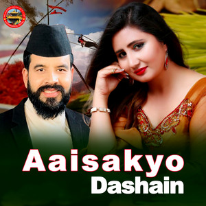 Aaisakyo Dashain