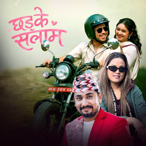 Khem Century, Mixtape Entertainment & Shanta Rani Pariyar - Chhadke Salam