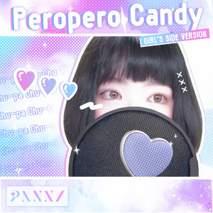 PANXI - Peropero Candy (Girl's Side Ver.)