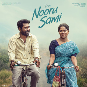 Sonnalum Sonniye by Balaji Sriram, Santosh Hariharan, Vaikom Vijayalakshmi, Mohan Rajan
