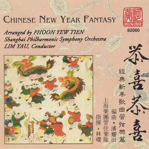 Flowers in Spring (Arr. for Orchestra by Y. T. Phoon) by Min Yao, Shanghai Philharmonic Orchestra, Yau Lim
