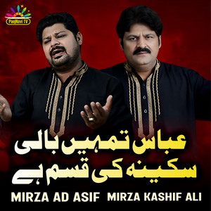 Mirza AD Asif - Abbas Tumhe Bali Sakina (feat. Mirza Kashif Ali)