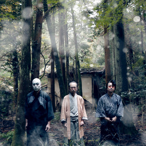 Listen to Kaidan Soshite Shi To Eros - Album by Ningen Isu | Spotify