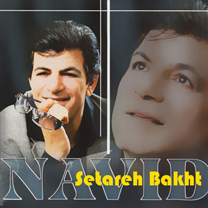 Navid - Setareh Bakht