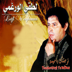 Touahachtek Ya Mima by Lotfi Werghemmi