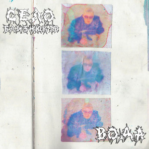 Cover art: Вода