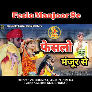 Feslo Manjoor Se - Original by V K Bhuriya, Arjun R. Meda