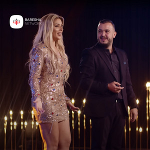 Lendita Selimi & Butrint Rashiti - Vallah të du