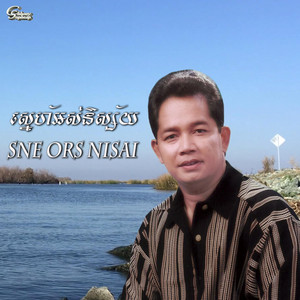 Chhouy Sopheap - Sne Ors Nisai