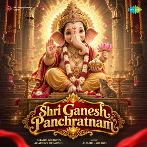 Shri Ganesh Panchratnam by Anand Milind’s Academy Of Music, Anand-Milind, Karthik Venkataramani
