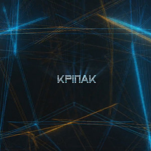 Zefear — Кріпак
