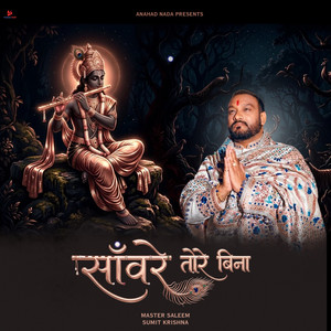 Sanware Tore Bina by Master Saleem, Sumit Krishna