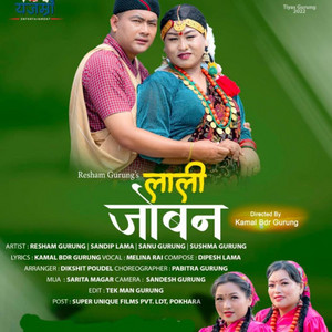 Kamal Bahadur Gurung - LALI JOBAN HURKERA AKAI HO (feat. Resham grg)