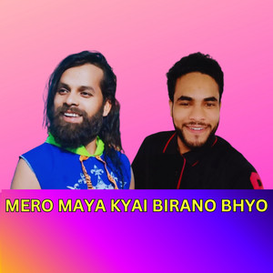 MERO MAYA KYAI BIRANO BHYO (feat. Prakash Birahi)