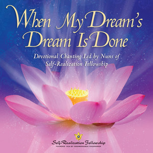 Hymn to Brahma by Self-Realization Fellowship