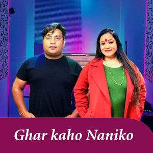 Shiva Sangeet & Tika Pun - Ghar Kaho Naniko