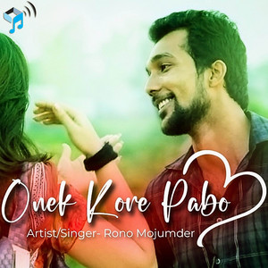 Onek Kore Pabo