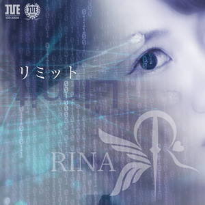 リミット by RINA