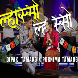 Dipak Tamang - Lhasso Lhasso (feat. Purnima Tamang)