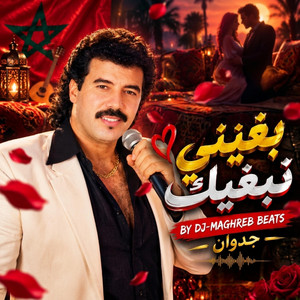 Bghini Nbghik by DJ-Maghreb Beats