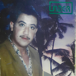 Samy Zenati - Cheb Hasni Rare Style Instrumentale