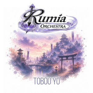Tobou Yo (From 